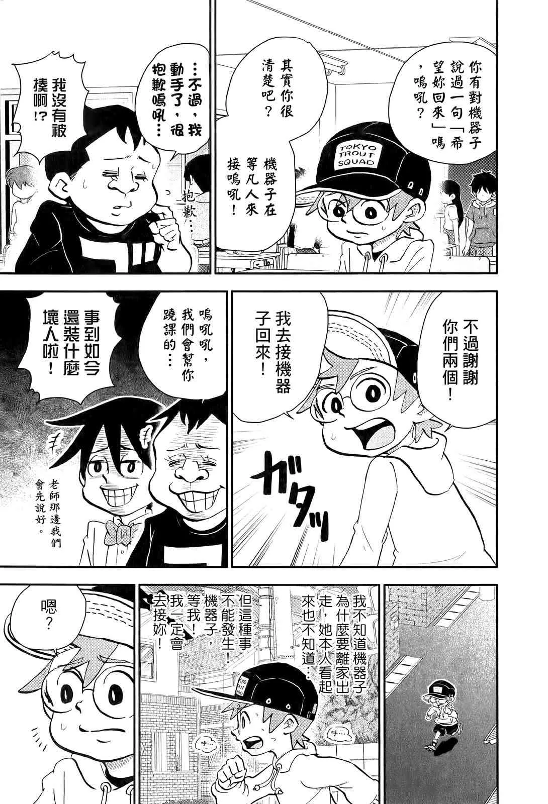第173页