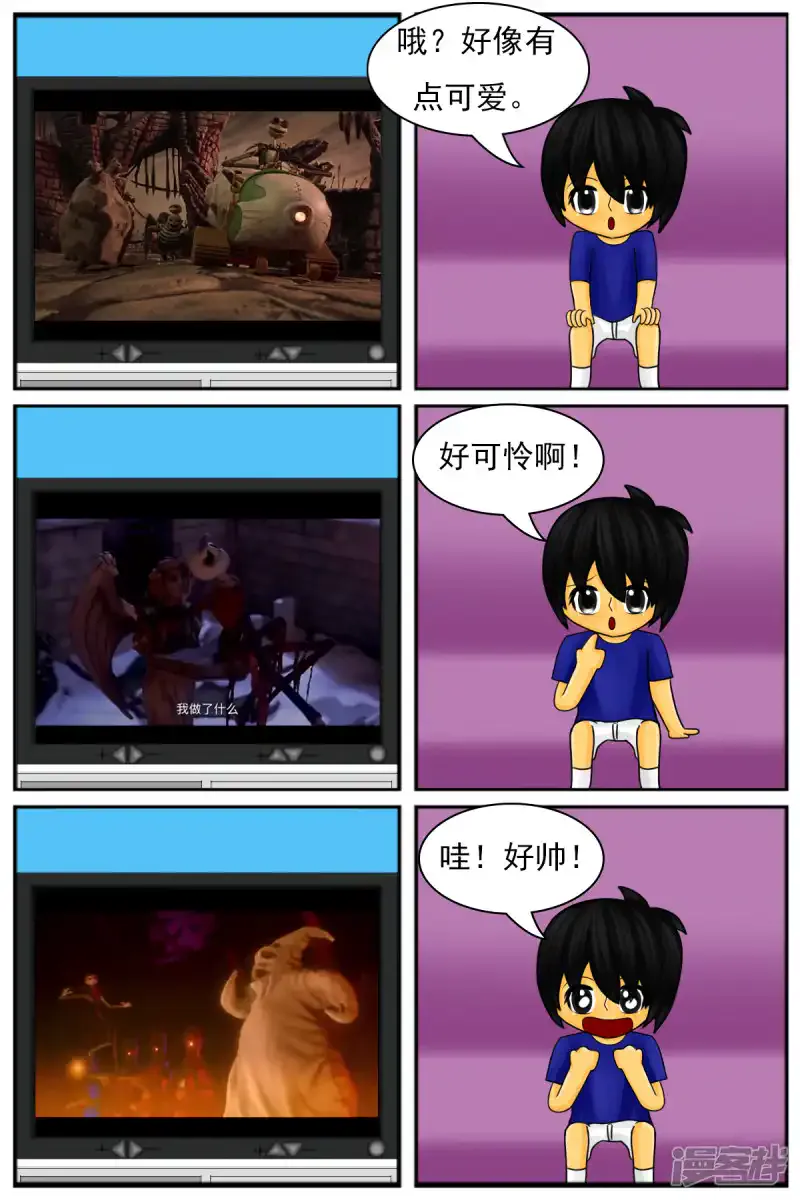 第17页