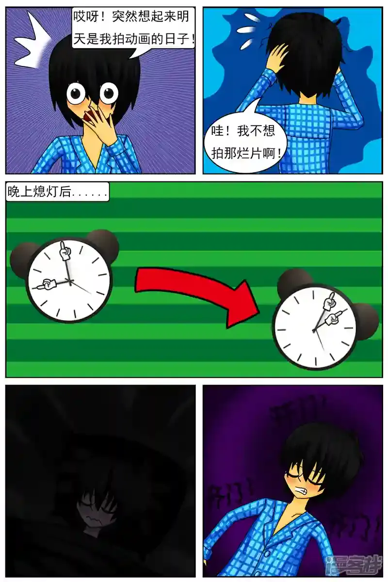 第22页
