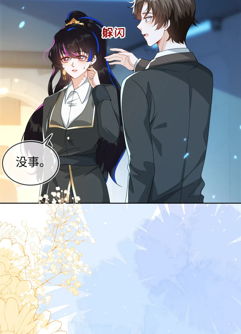 第45页