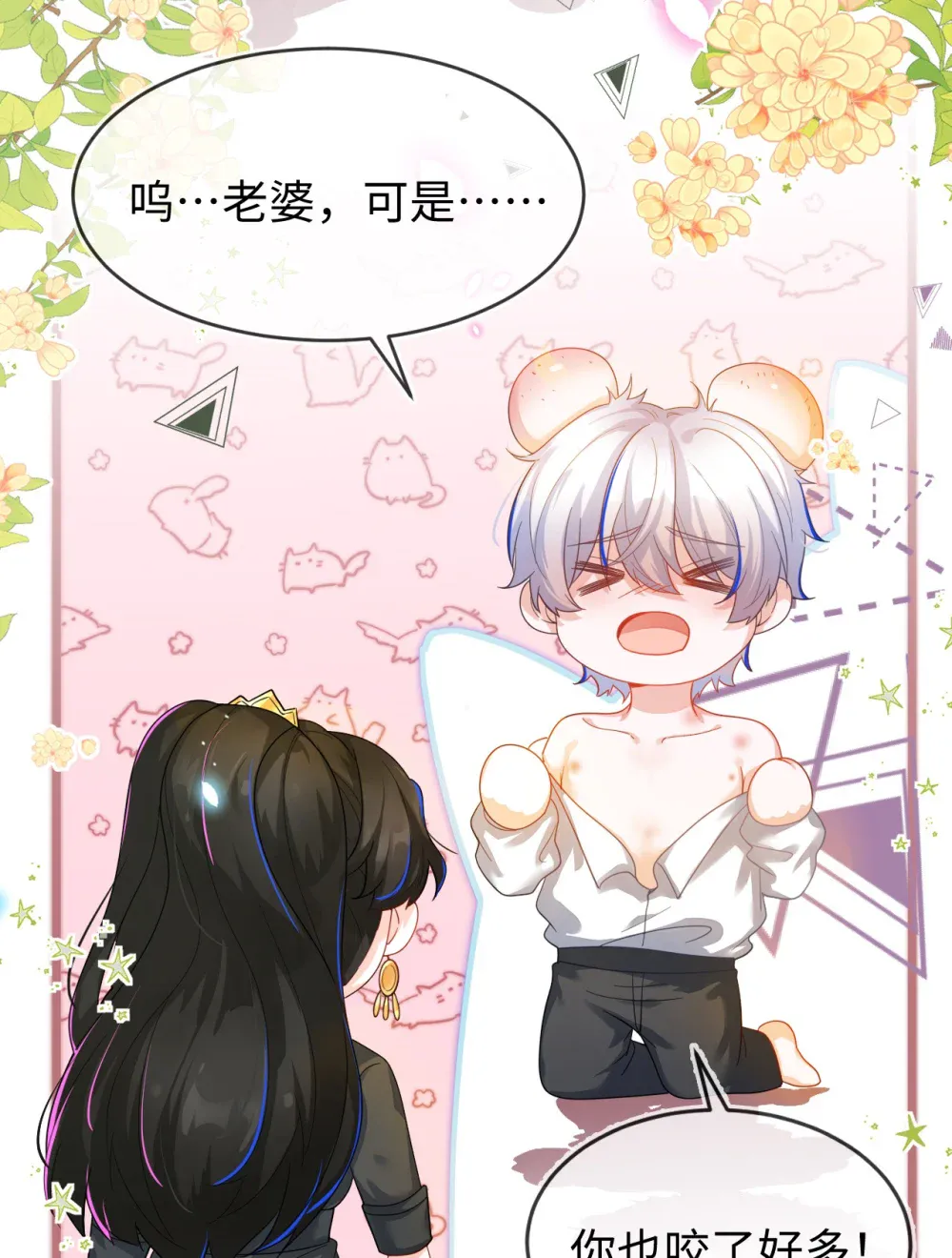 第72页