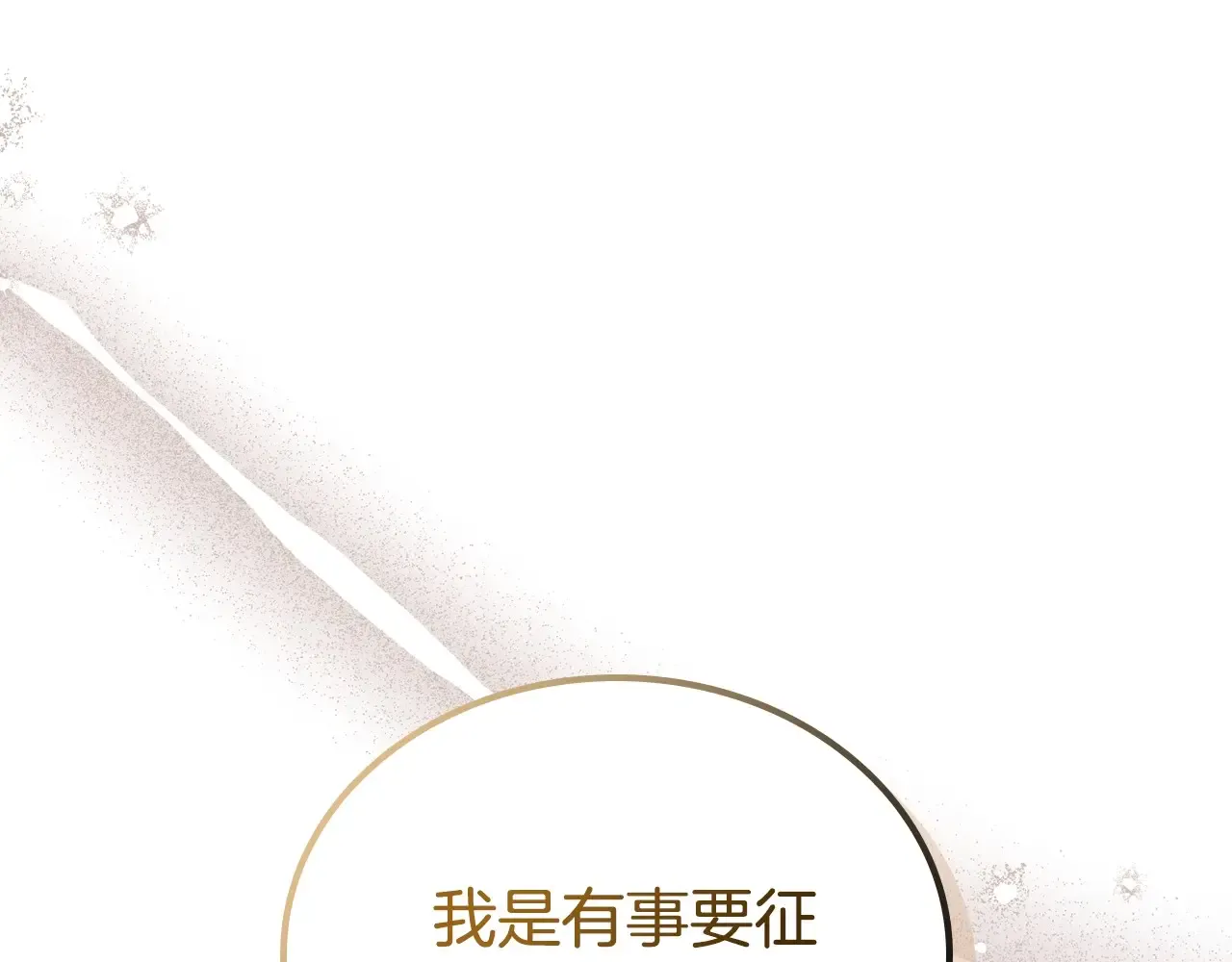 第260页