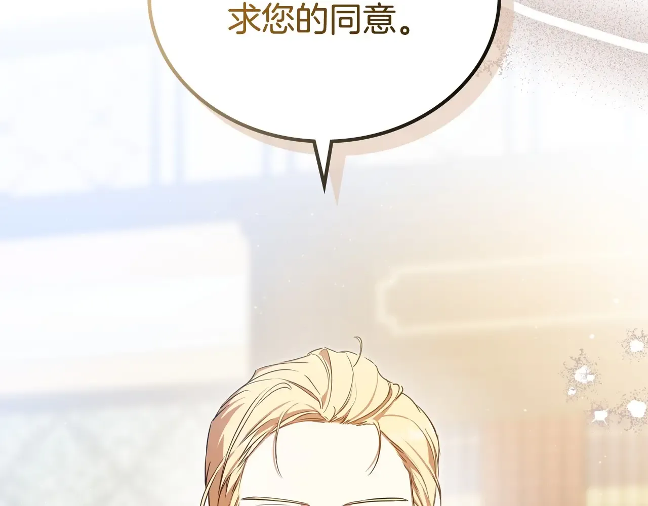 第261页