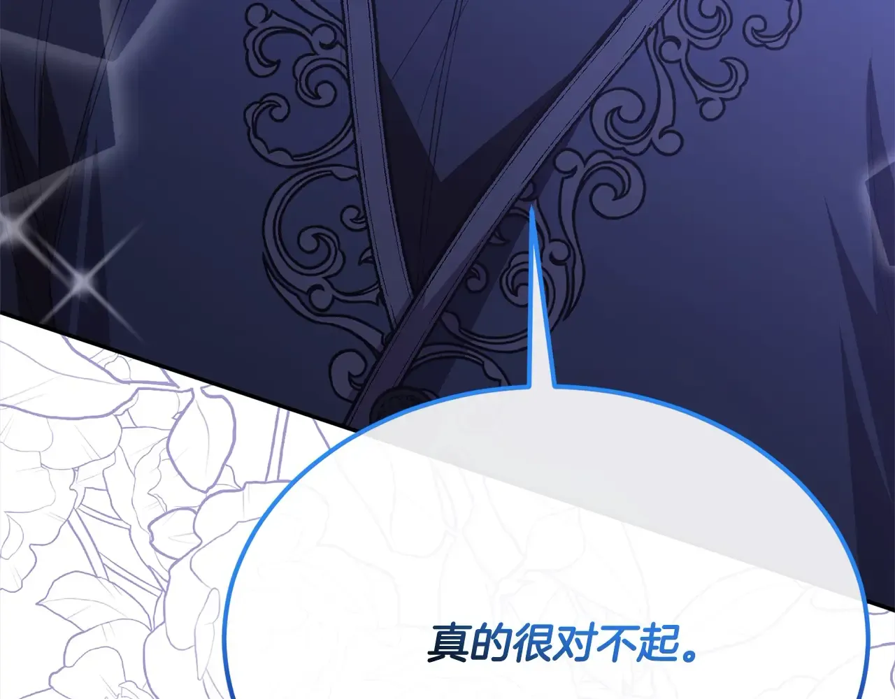 第243页