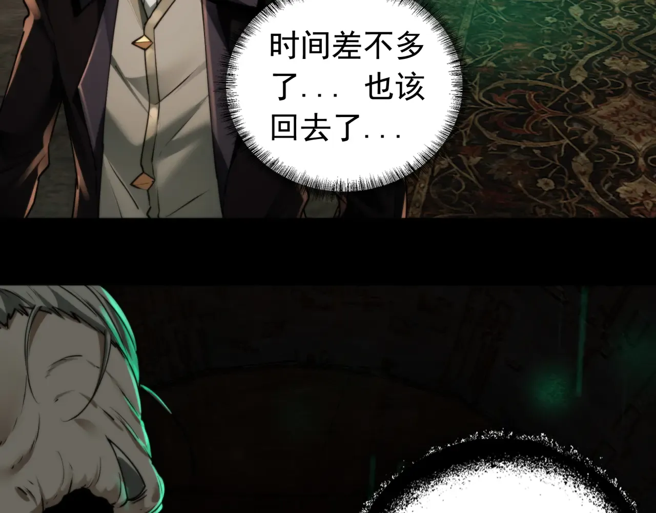 第169页
