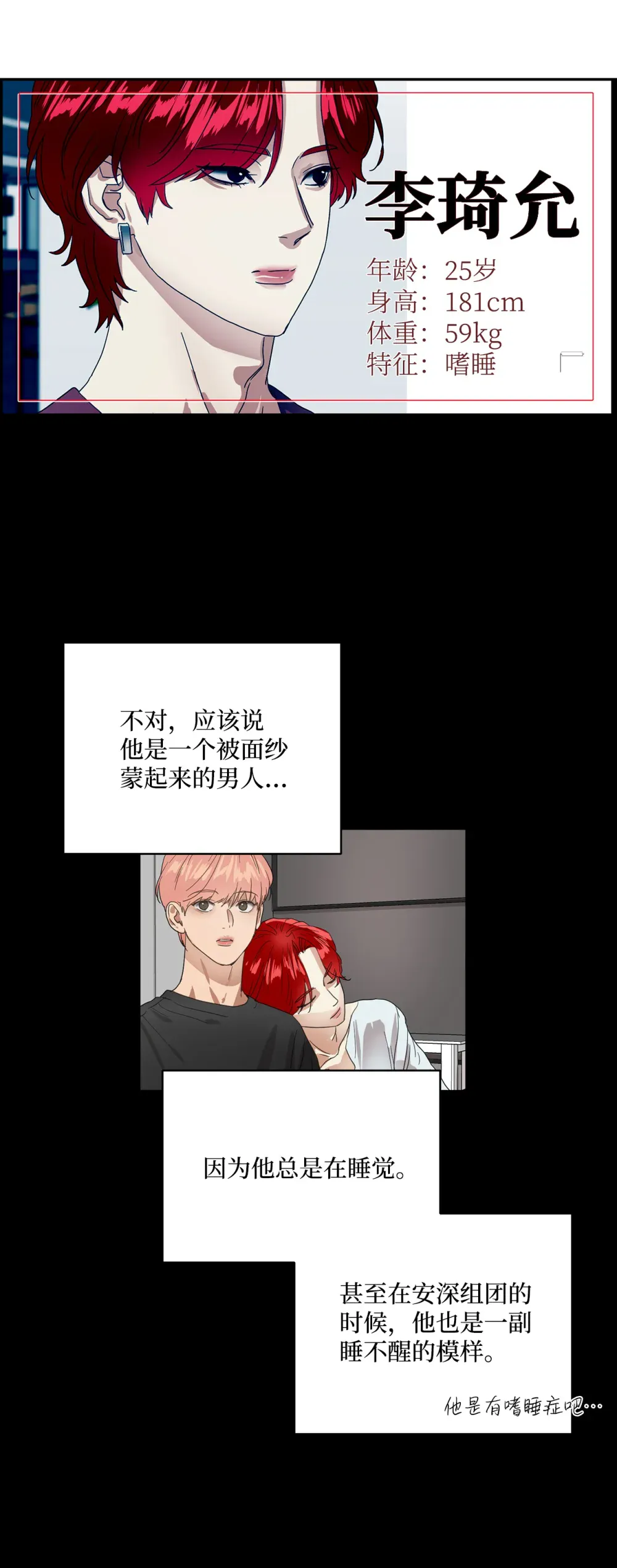 第104页