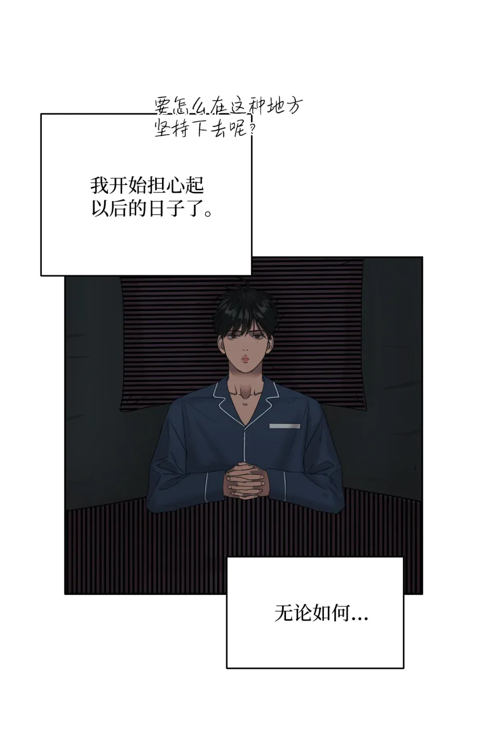 第124页