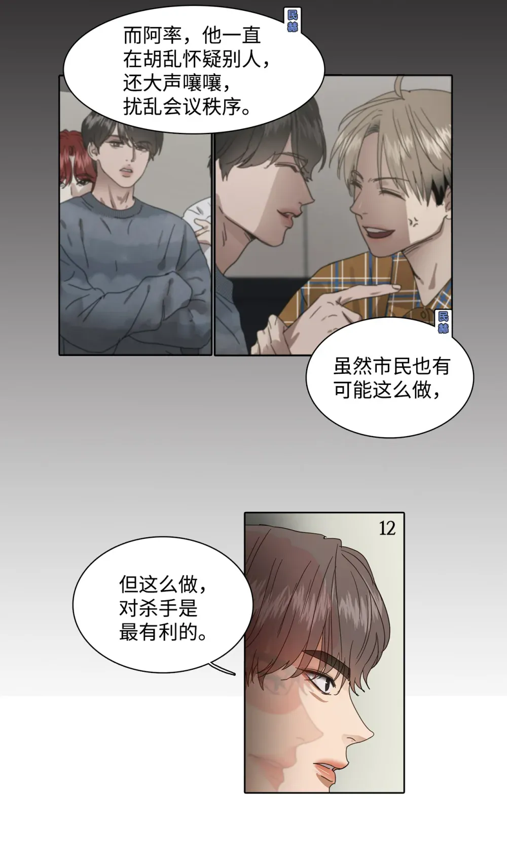 第40页