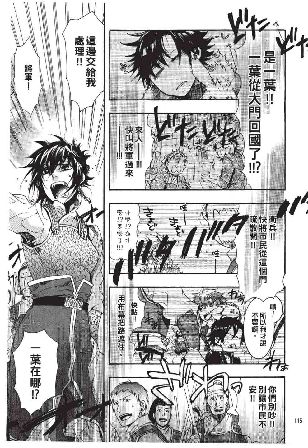 第117页
