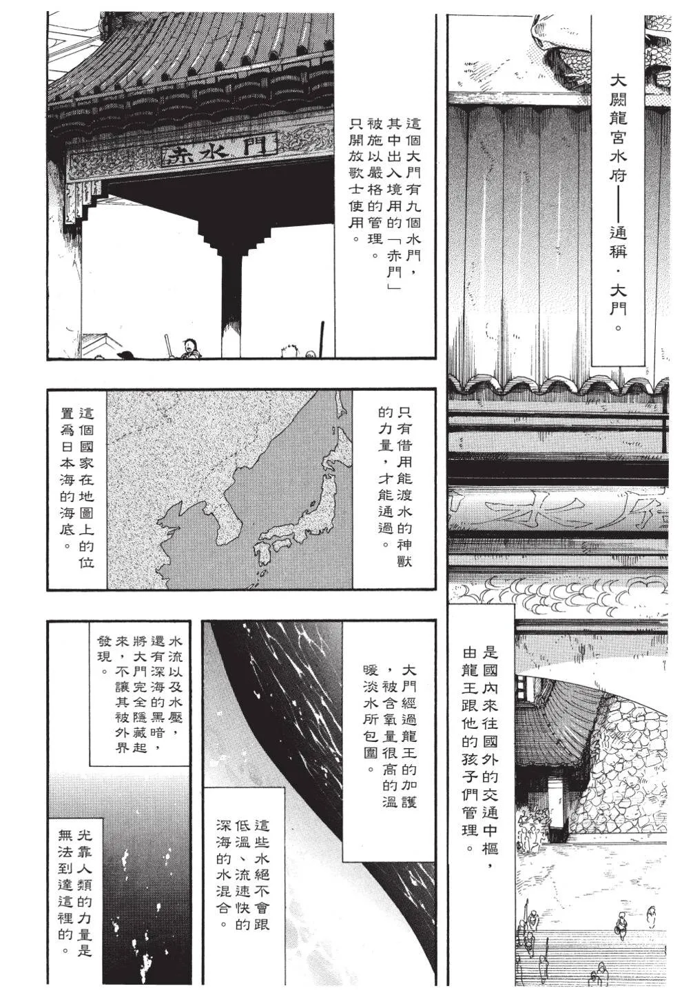 第128页