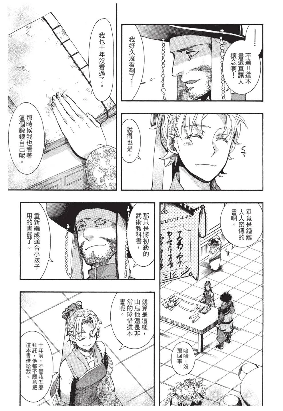 第141页