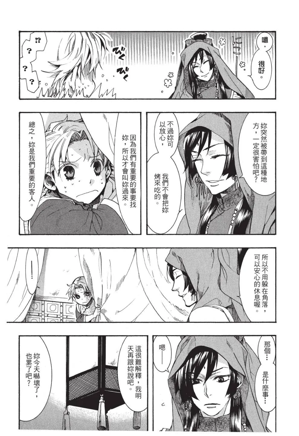 第177页
