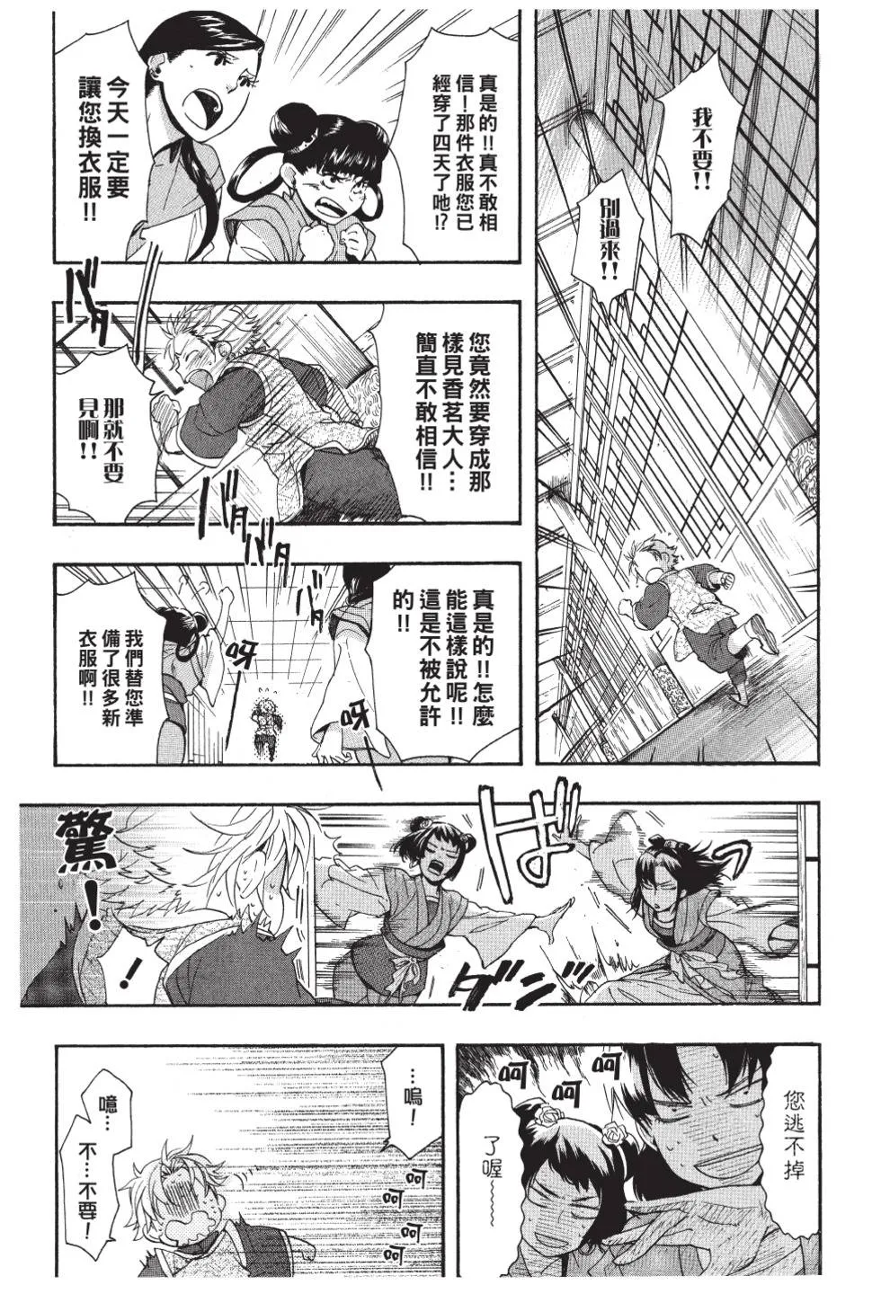 第185页