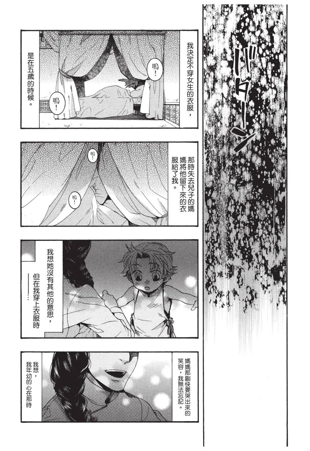第186页