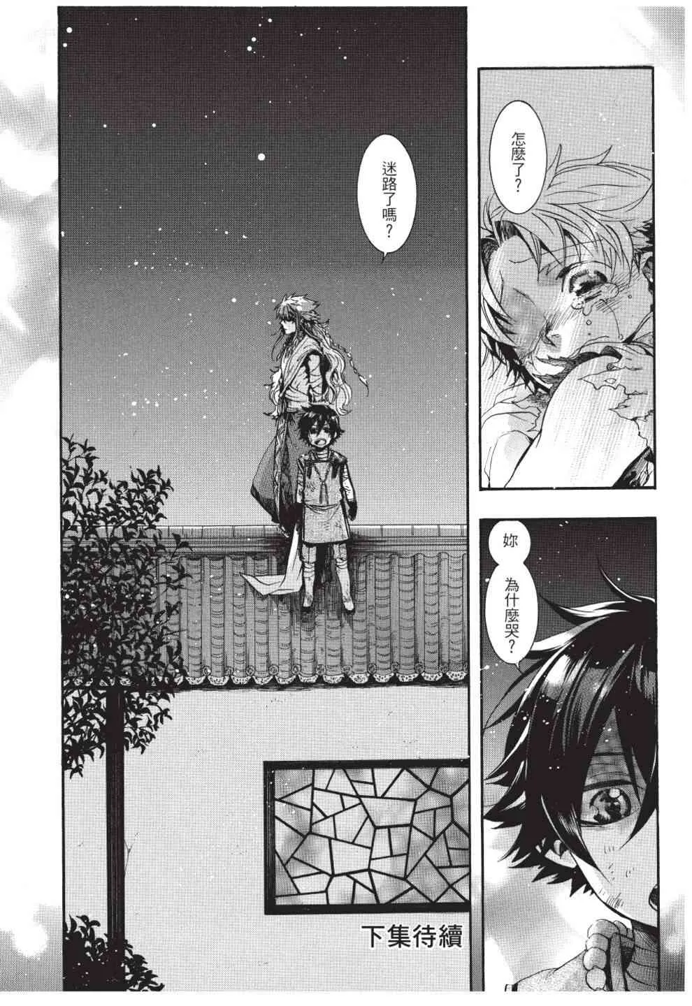第190页