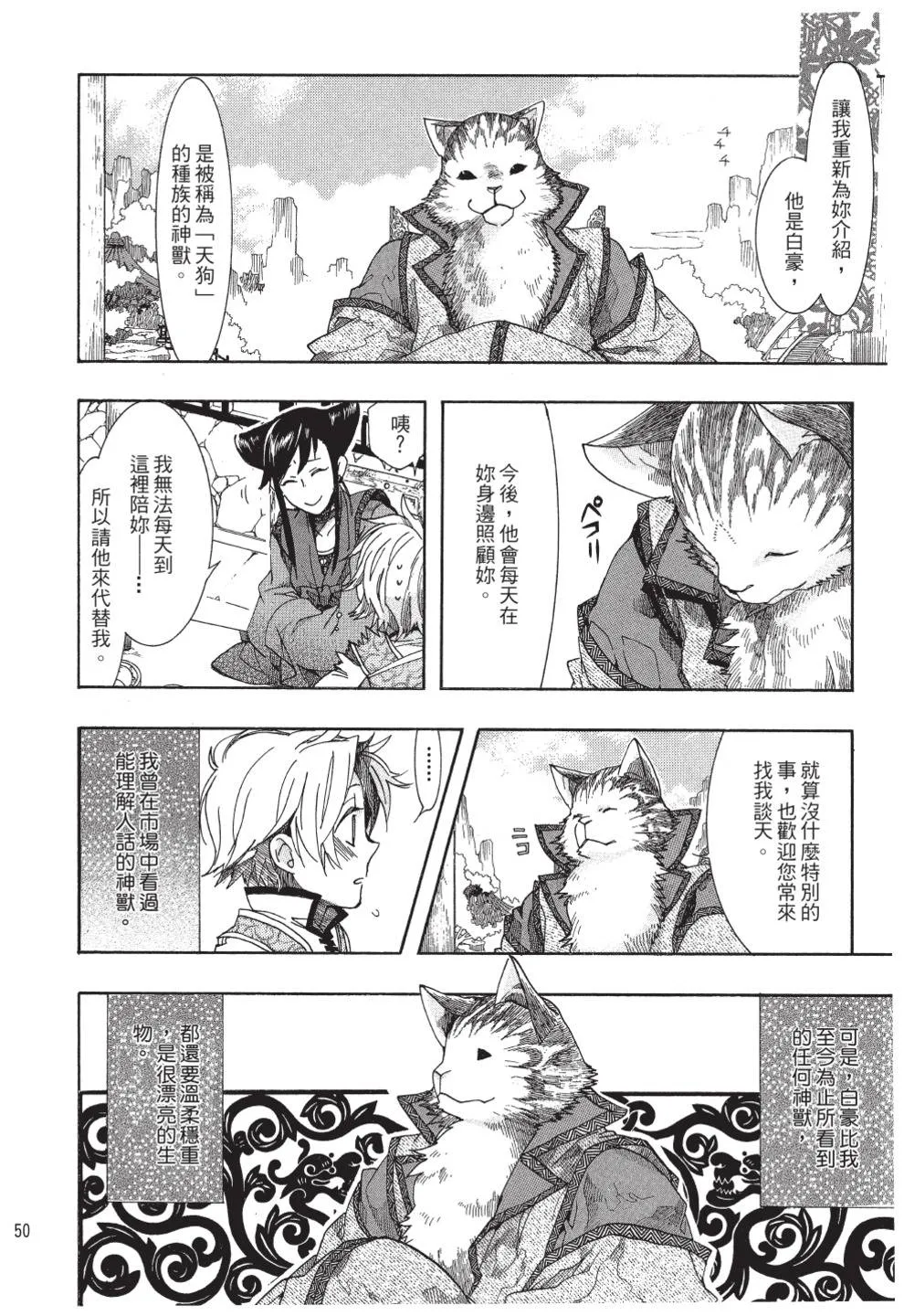 第52页