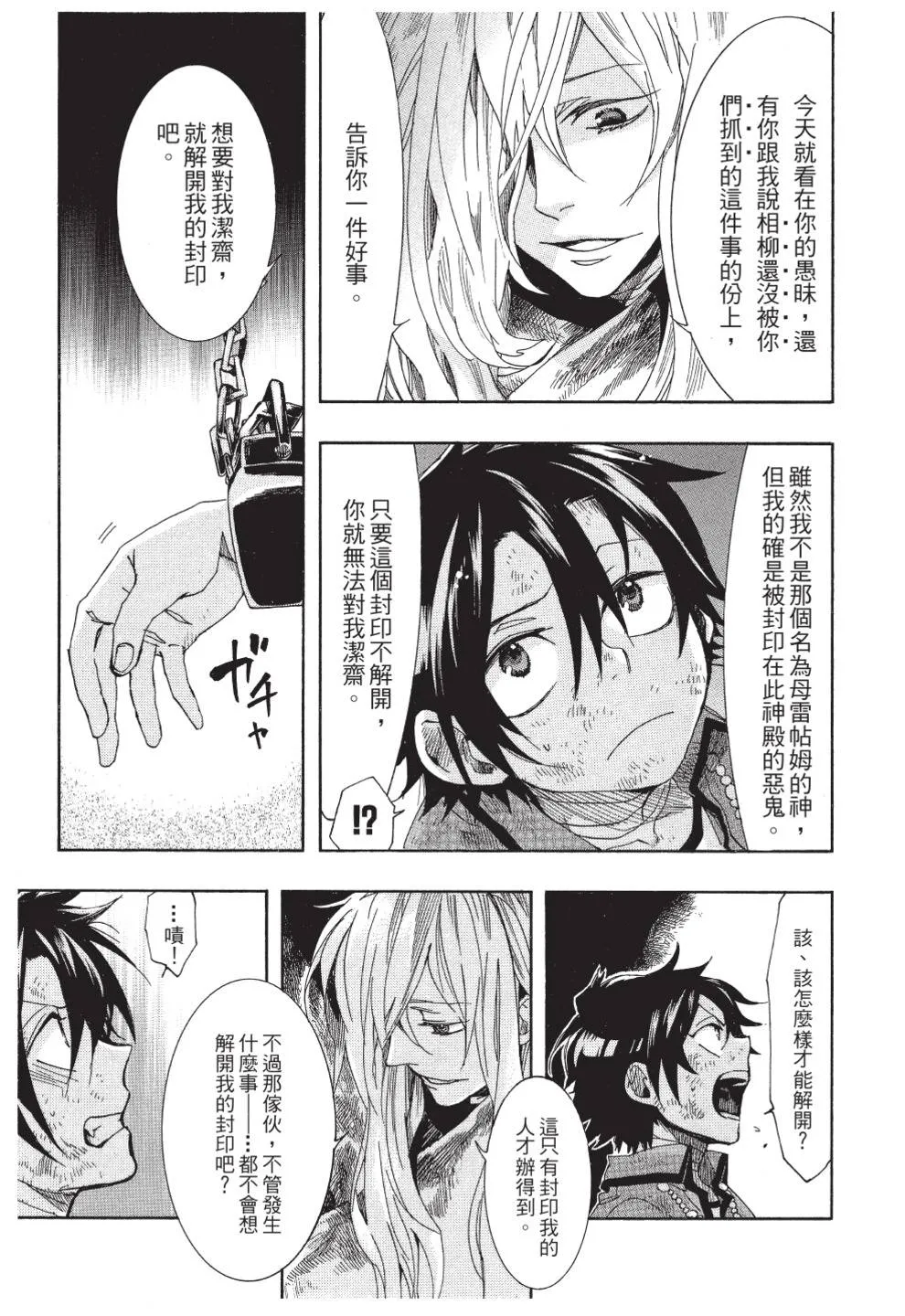第137页