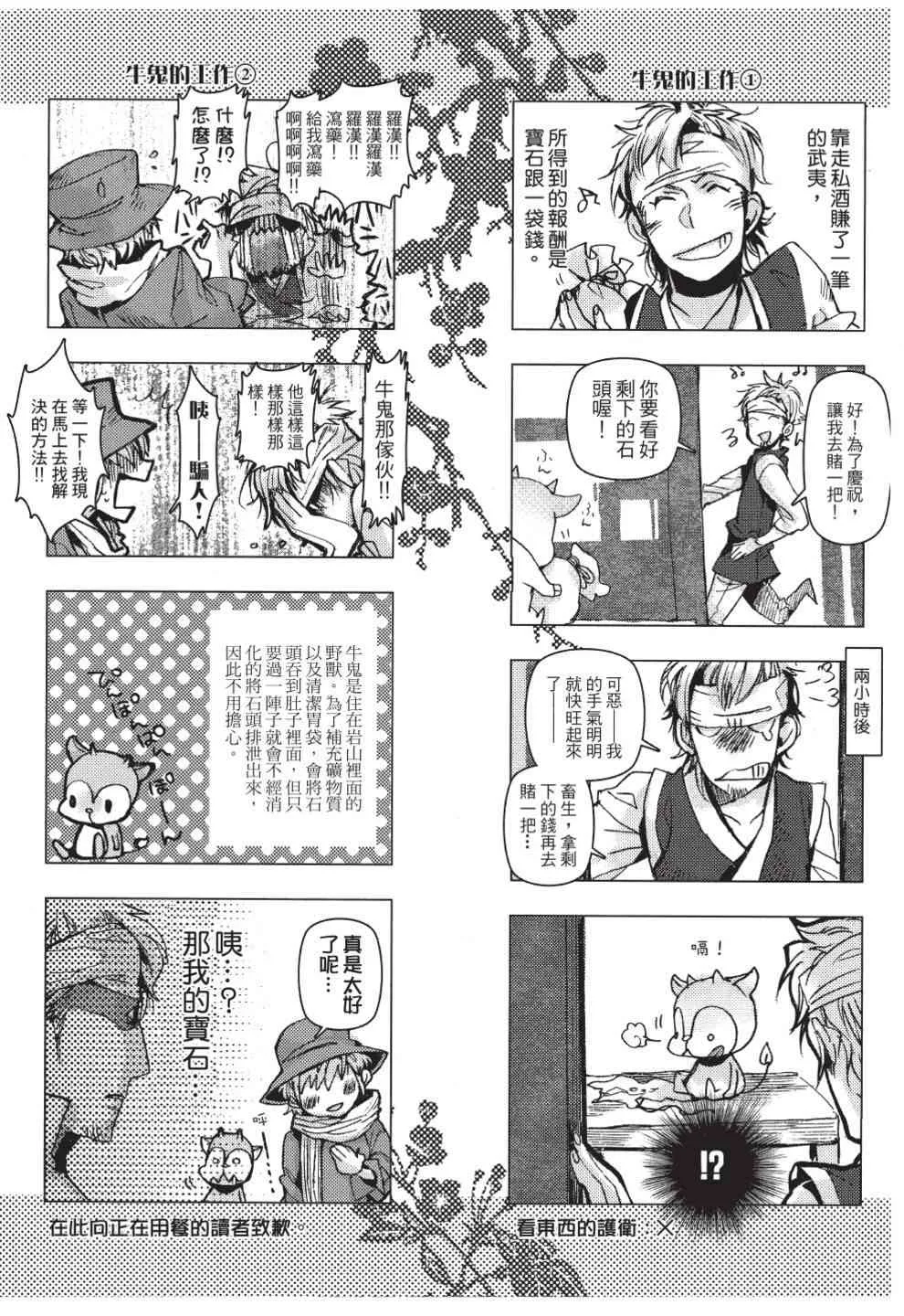 第172页