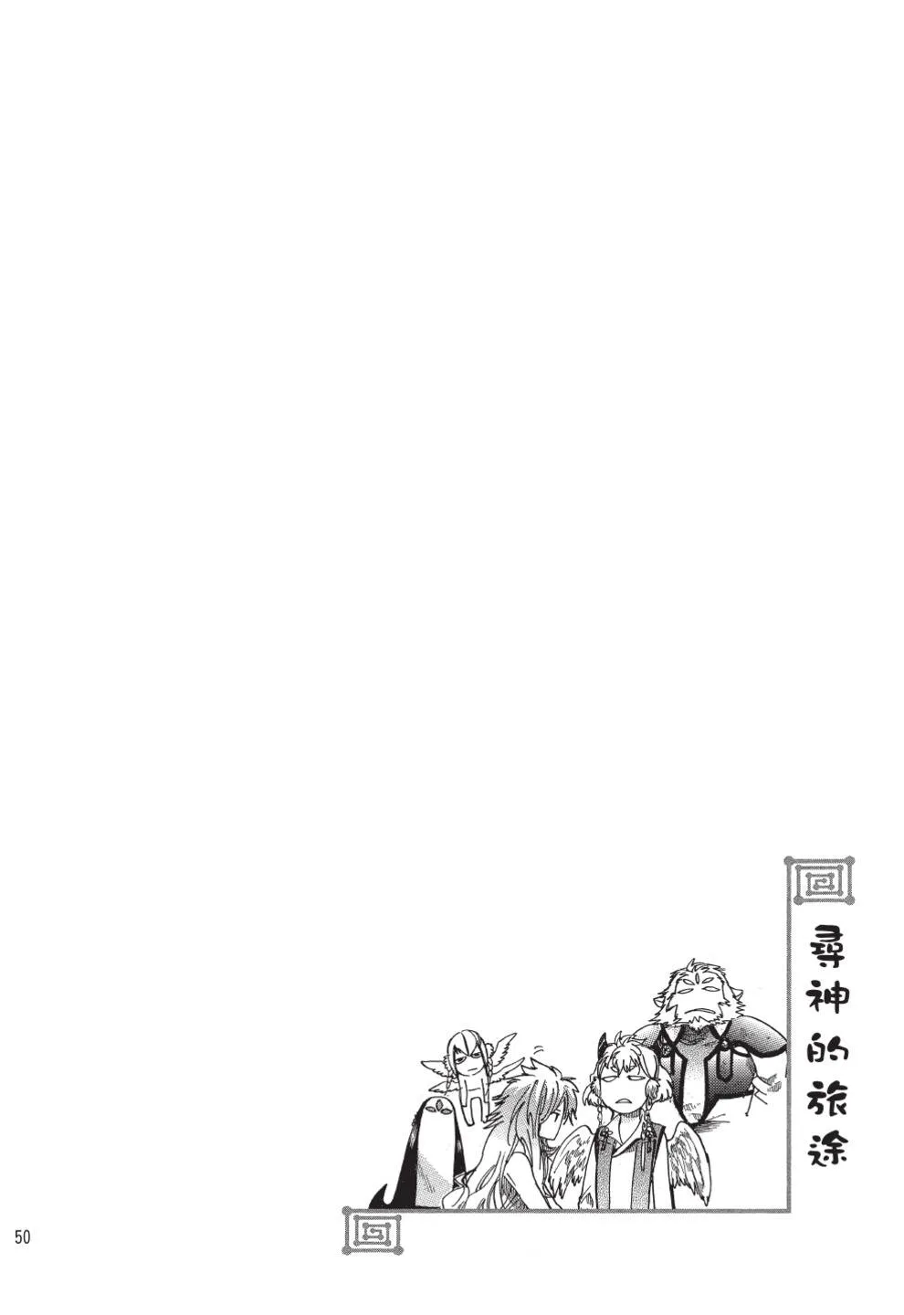 第52页