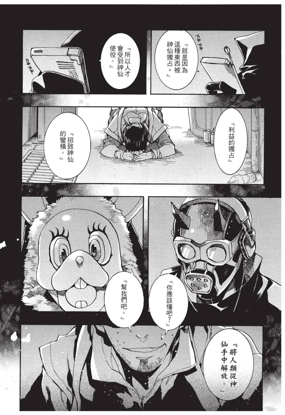 第120页