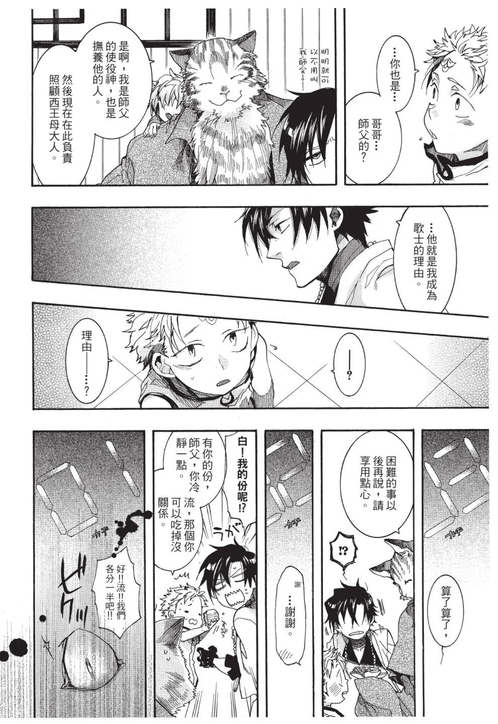 第124页