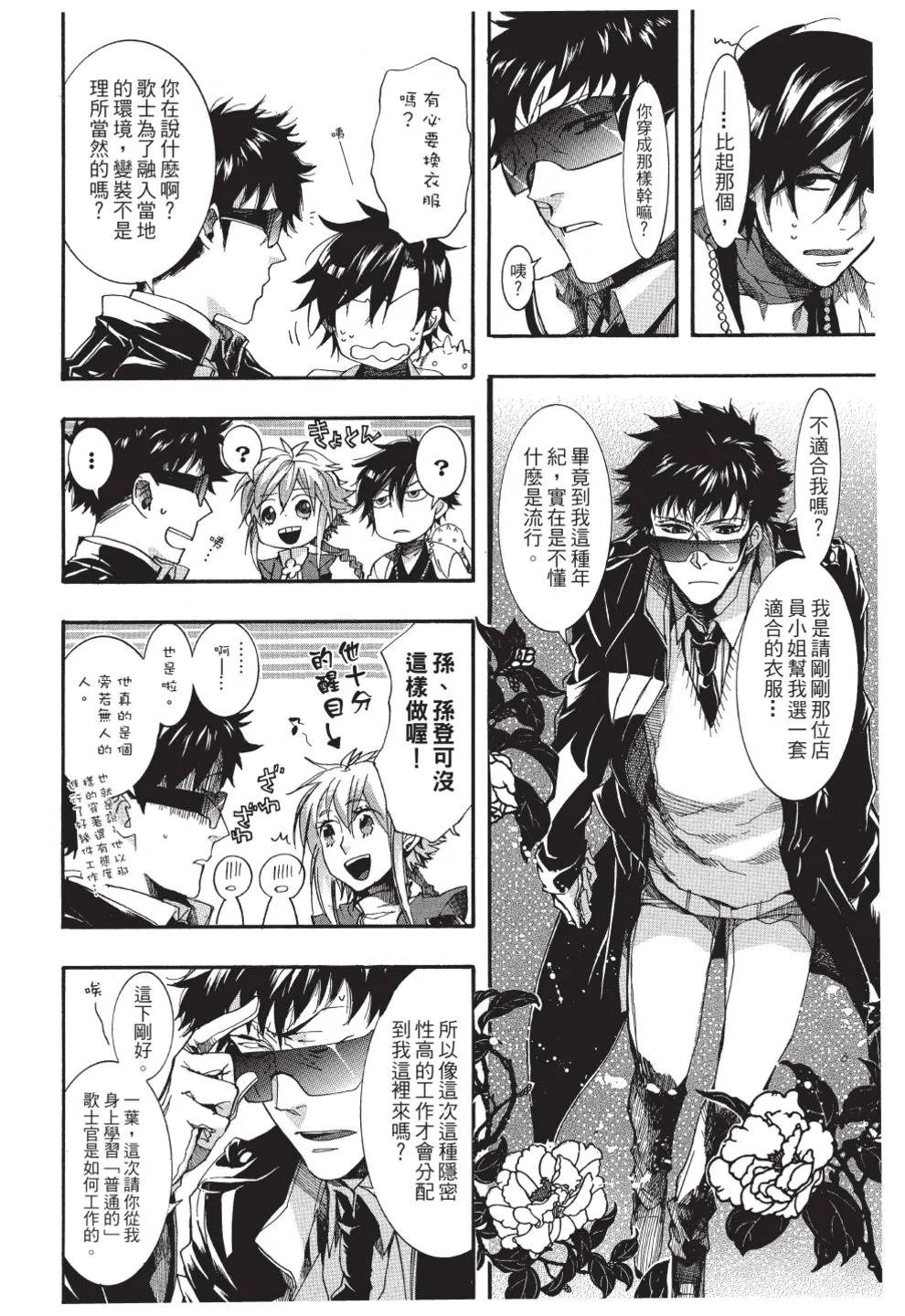 第146页