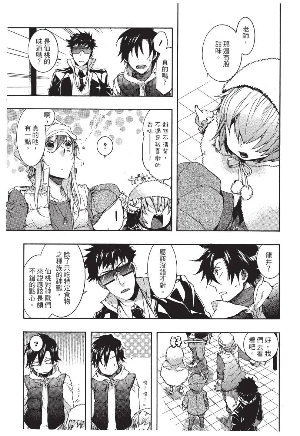 第173页