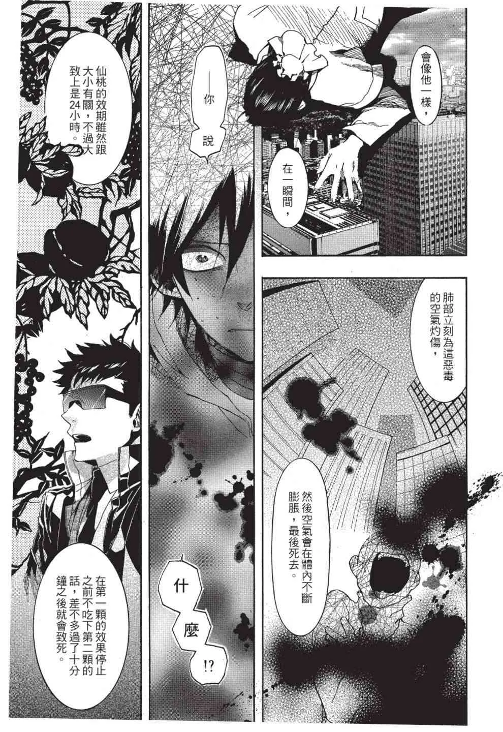 第179页