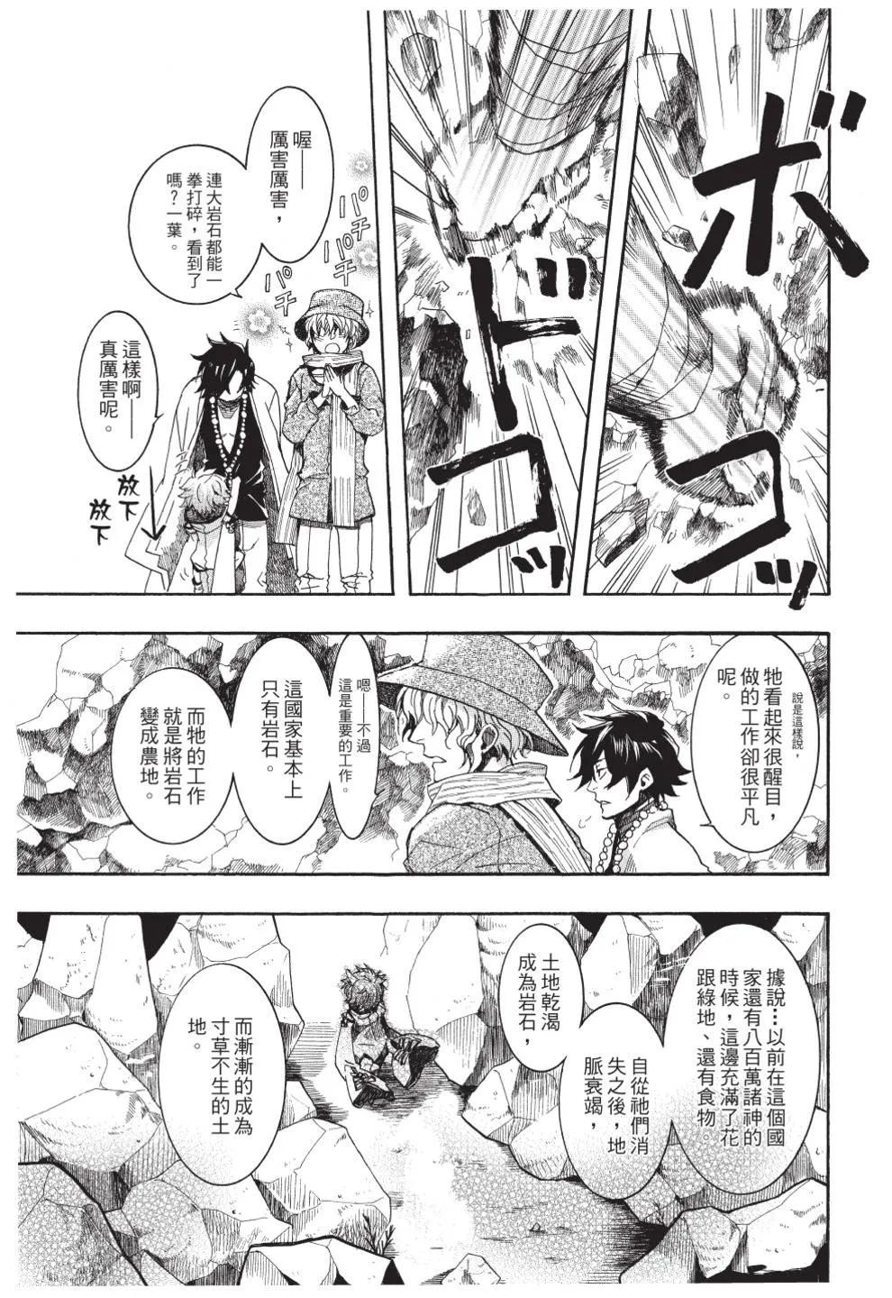 第87页