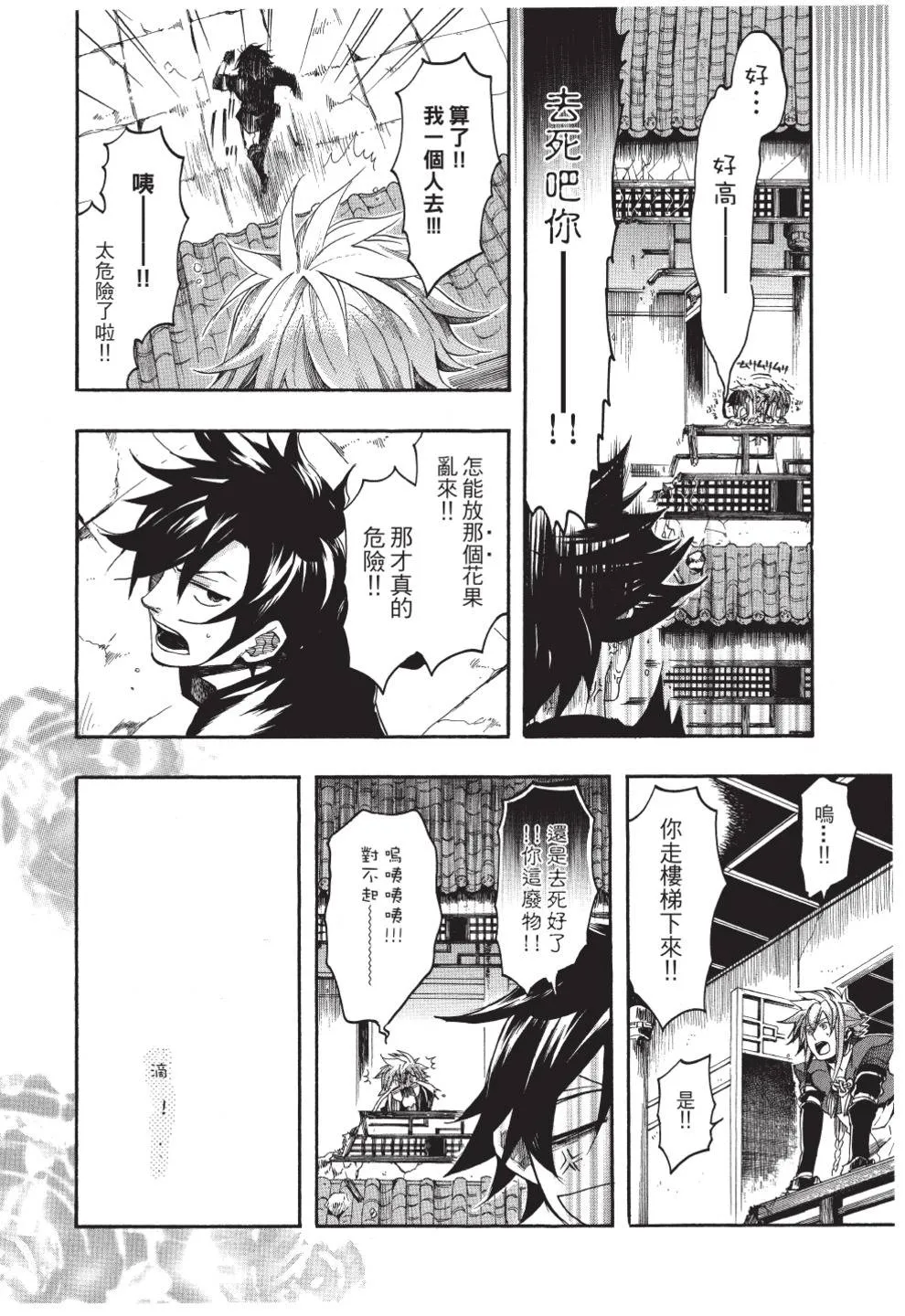 第106页