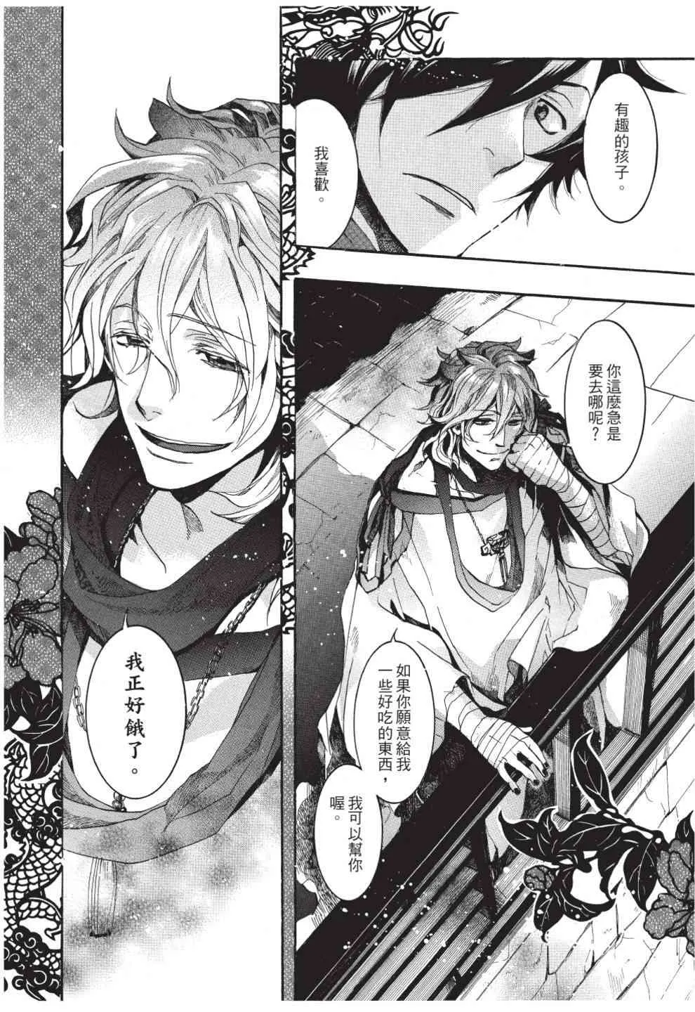 第112页