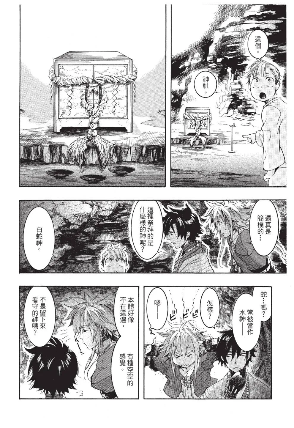第178页