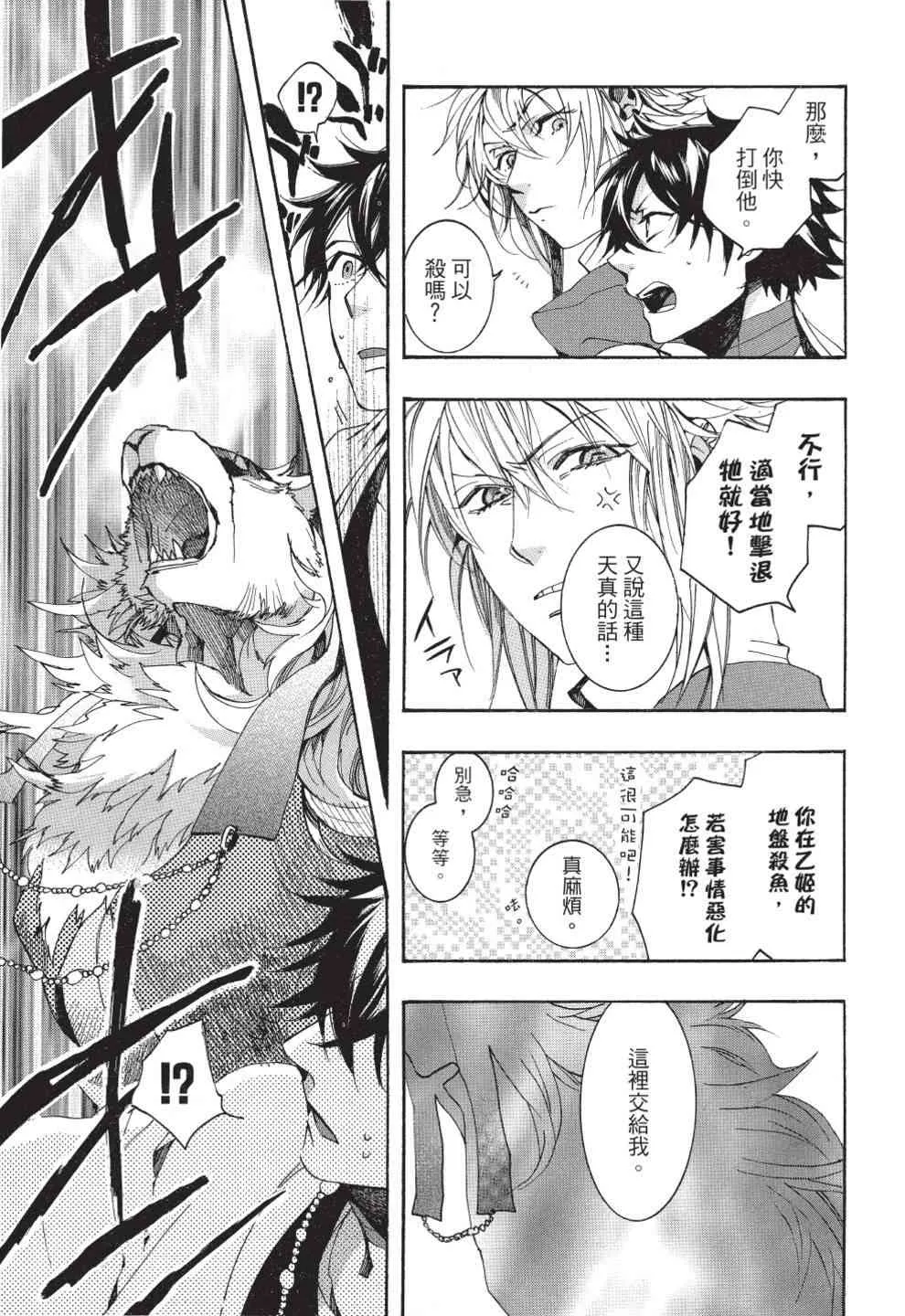 第136页