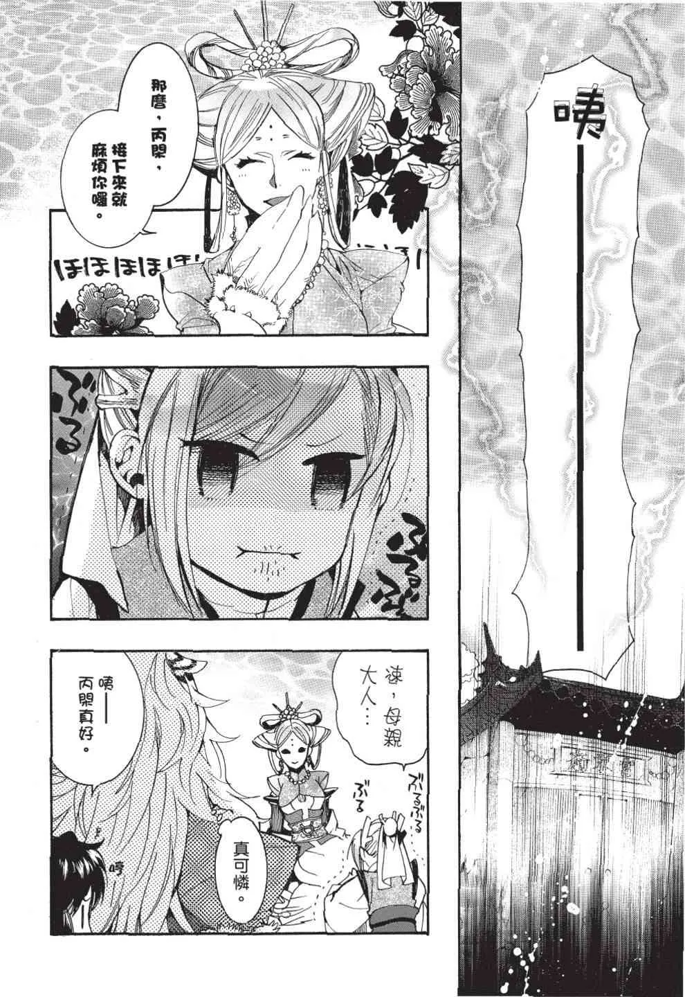 第153页