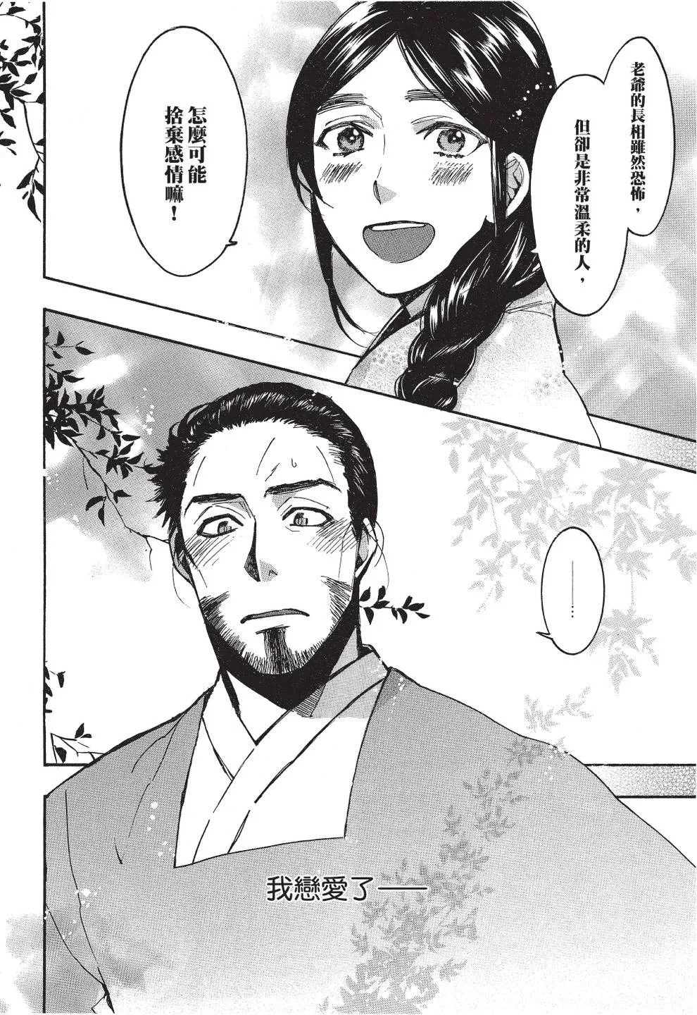 第97页