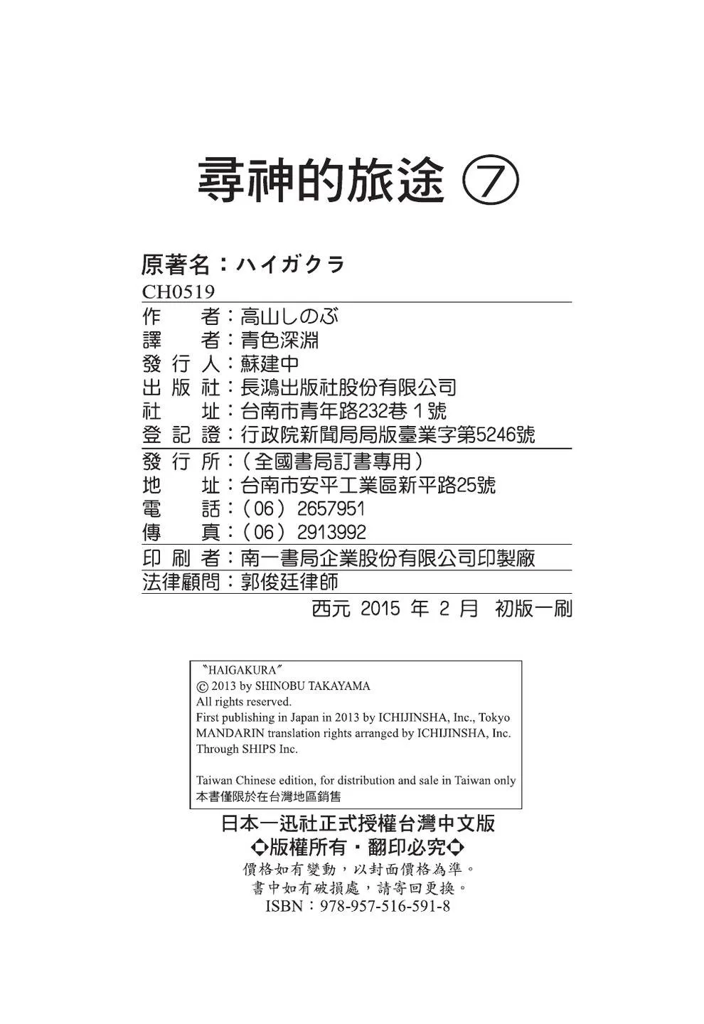 第195页
