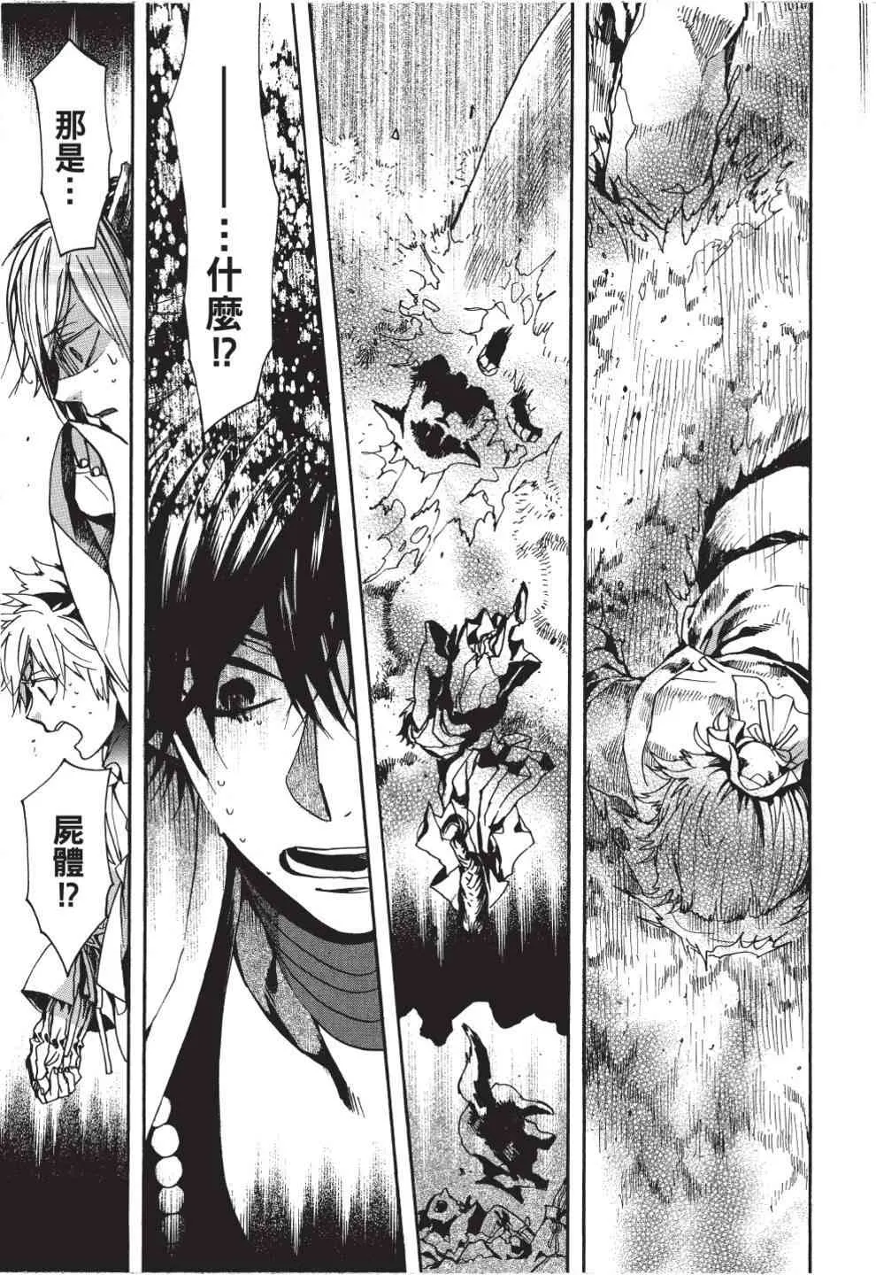第120页