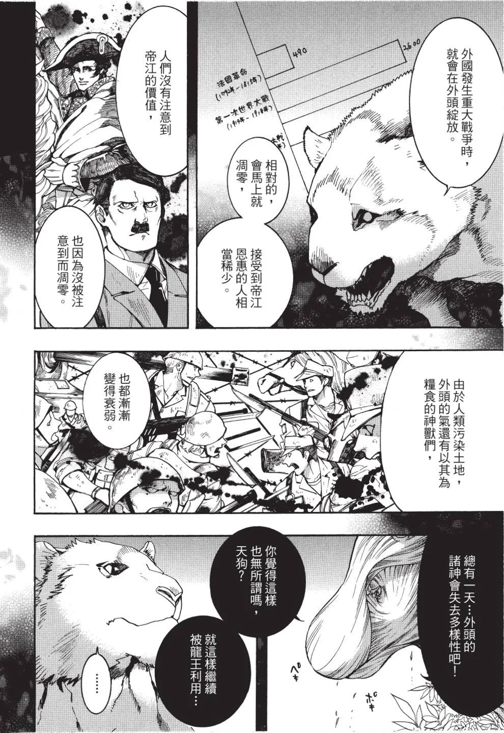第135页