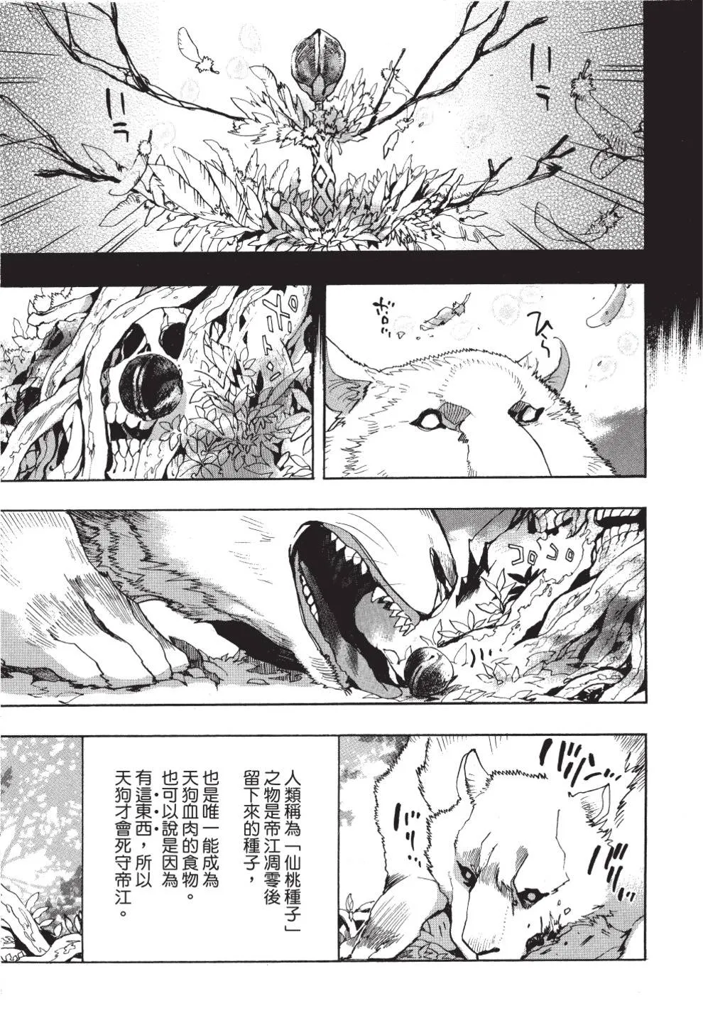 第142页