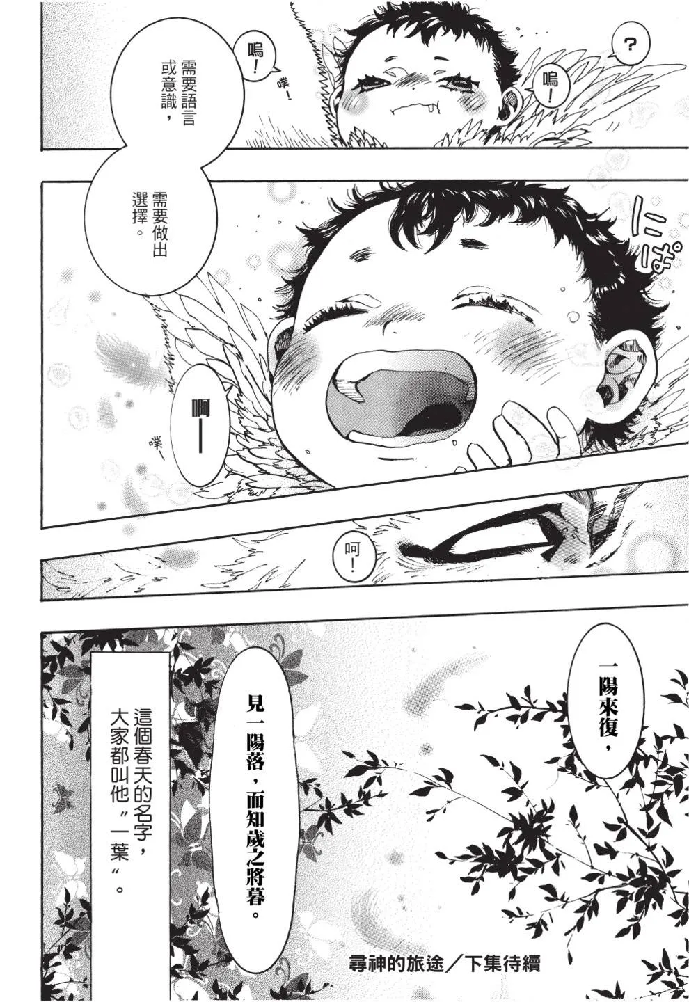 第157页