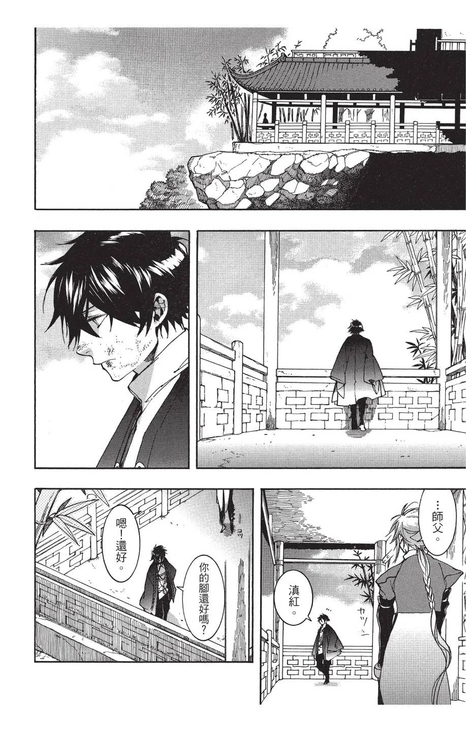 第130页