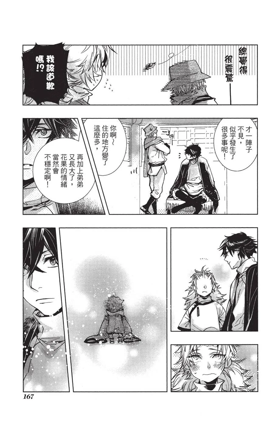 第169页