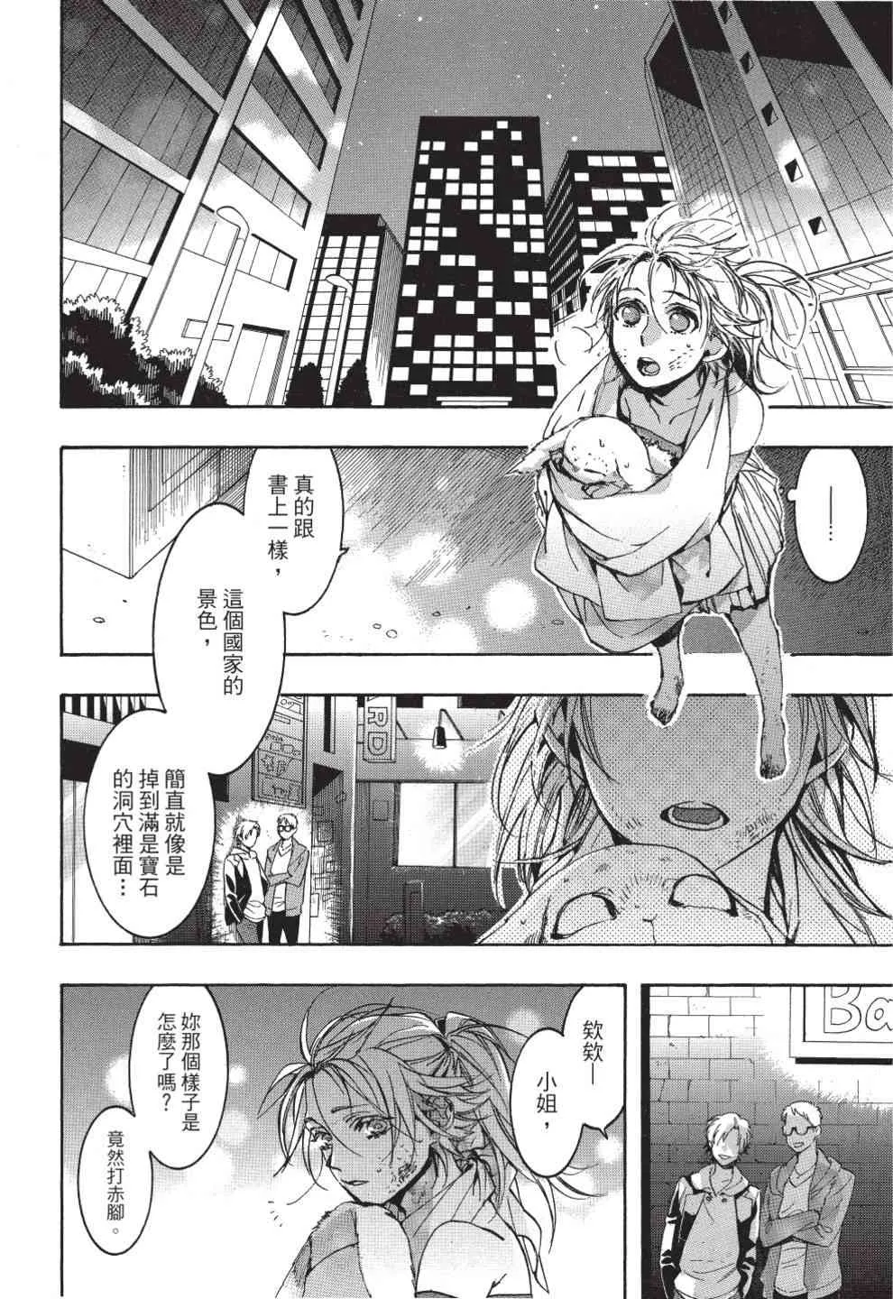 第68页