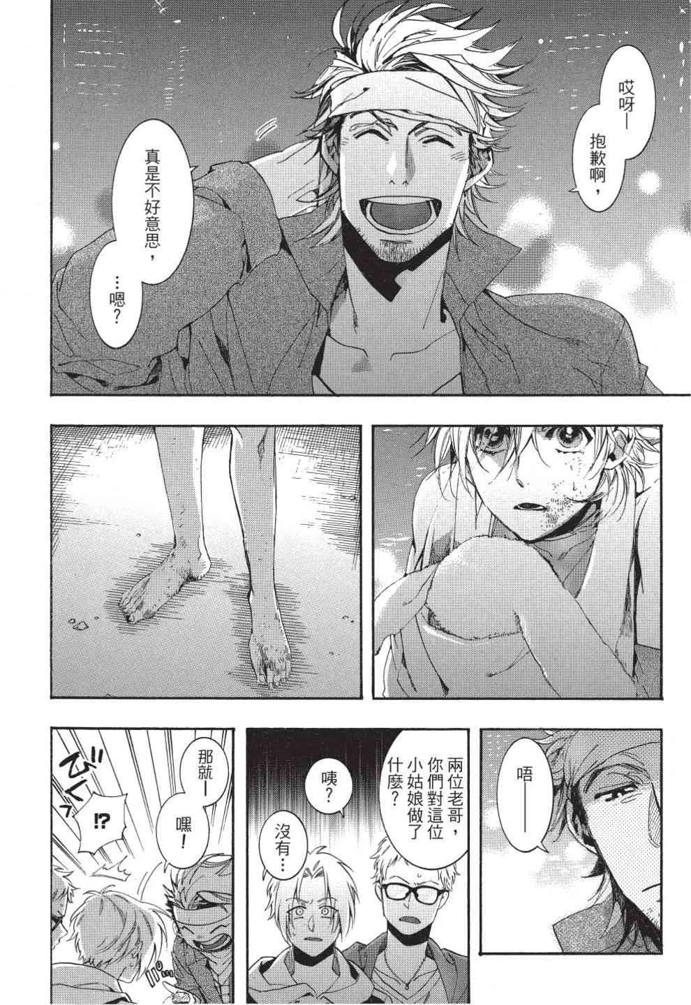 第74页