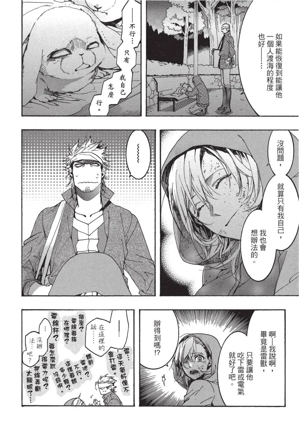 第86页