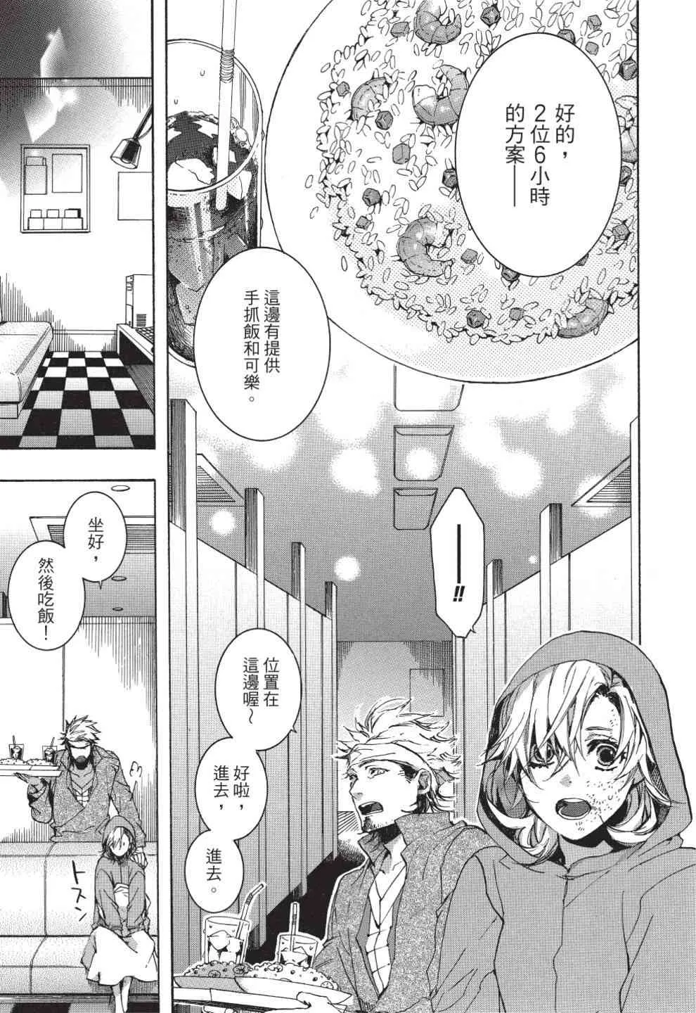 第97页