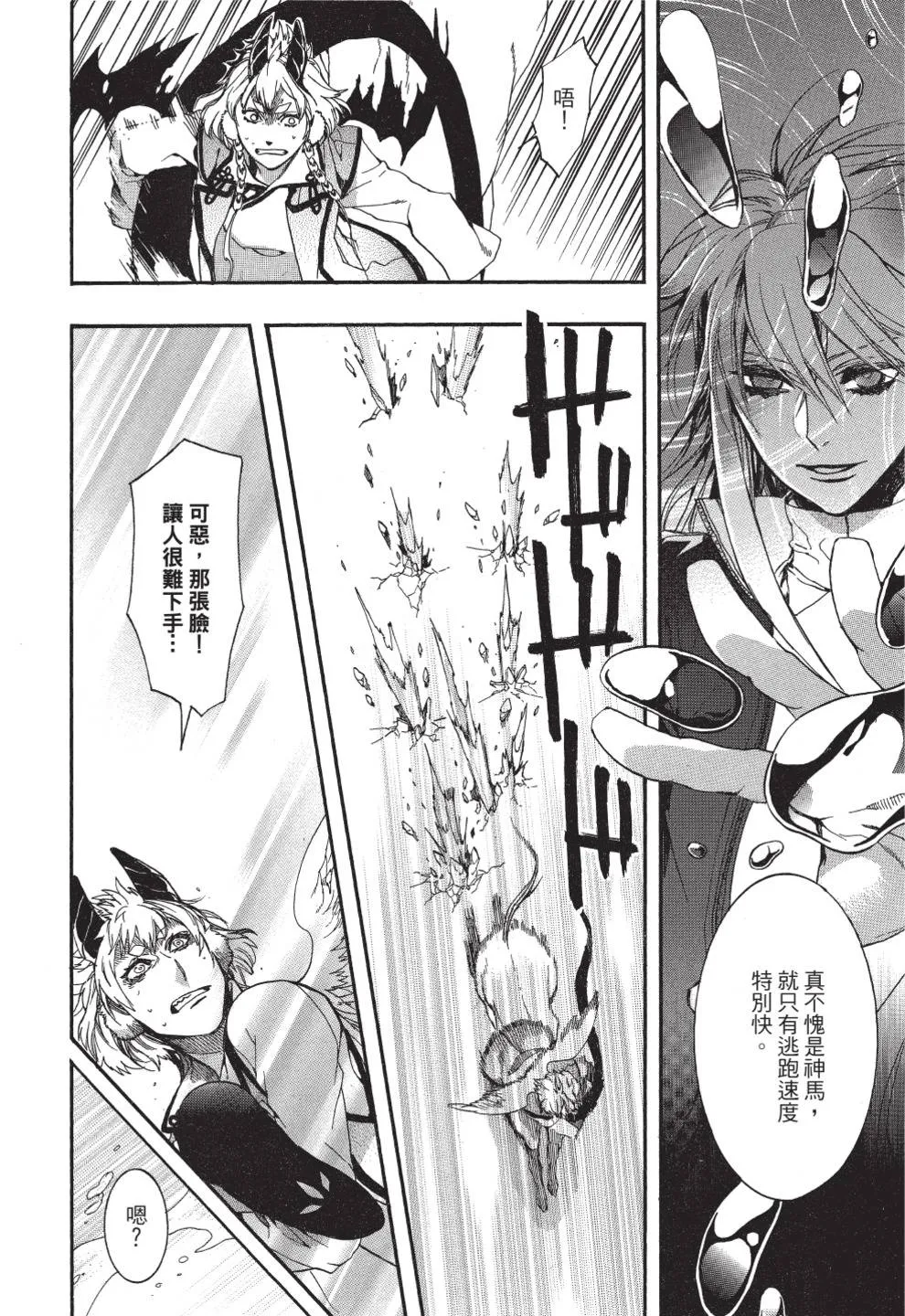 第106页