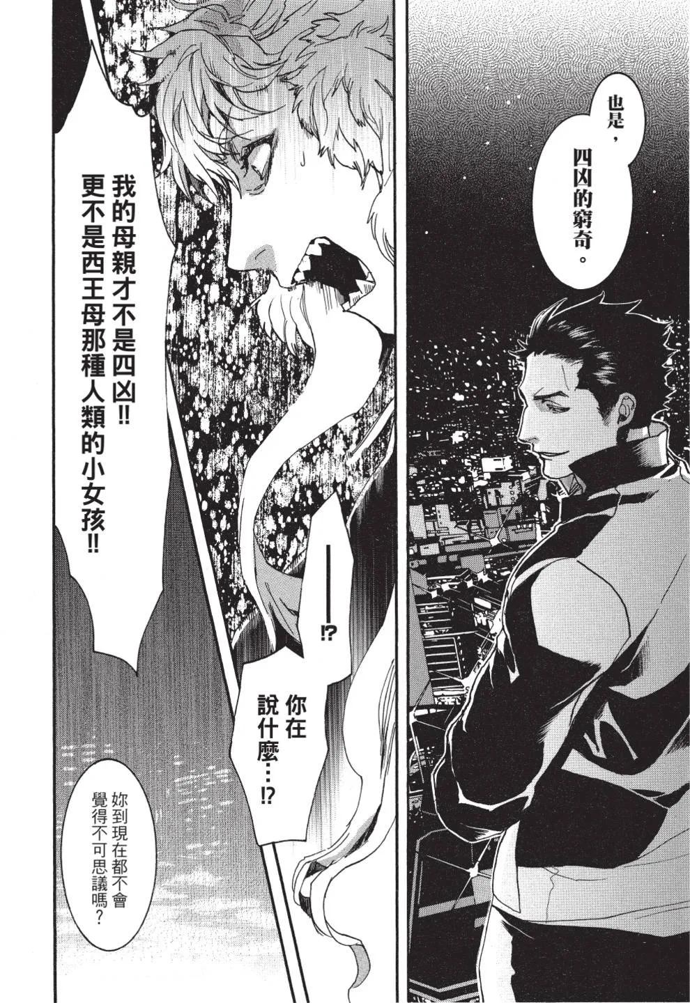 第154页