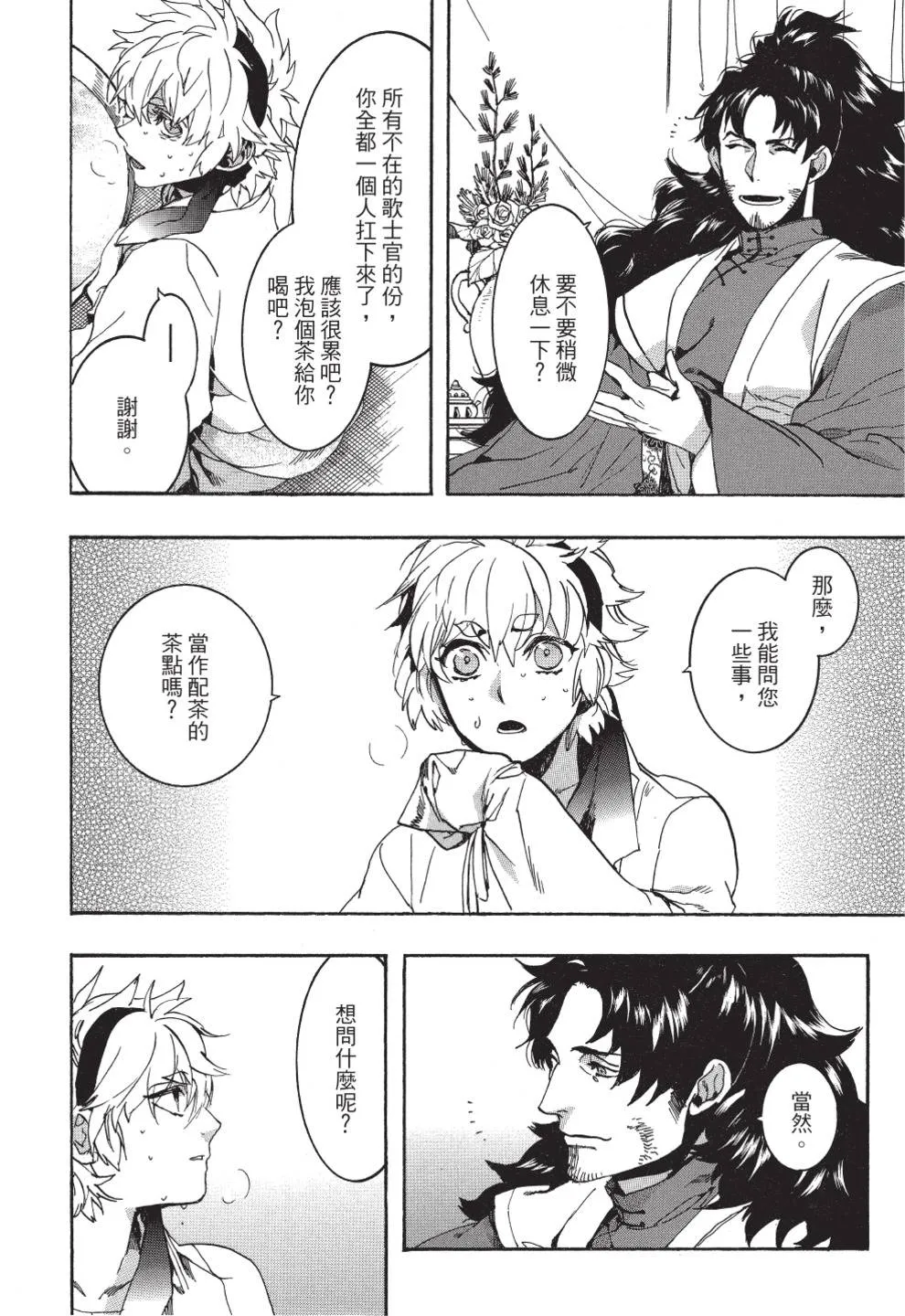 第164页