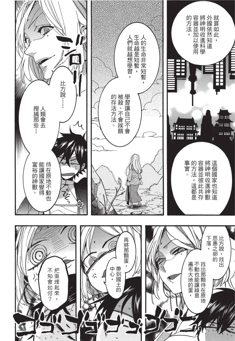 第66页